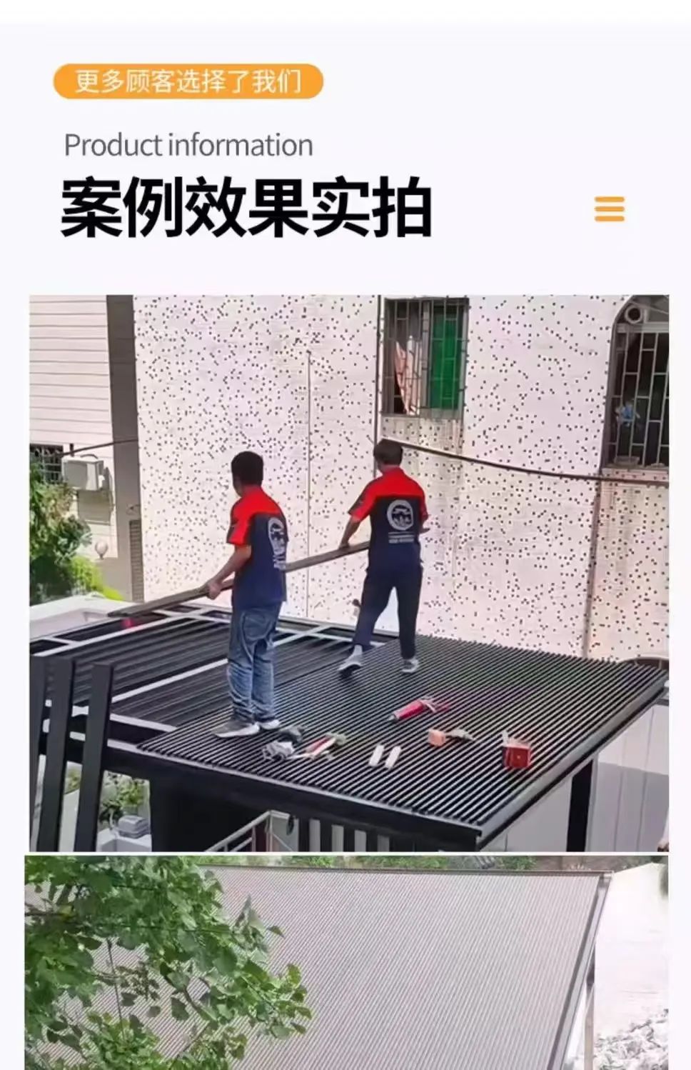邯郸门窗展：明泽户外铝艺 雨棚